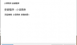 在线视频翻译,在线翻译工具如何助力跨文化交流