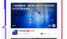 2019年国产精品看视频app,创新与品质共舞