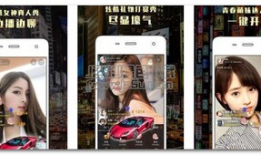 91噜美女直播手机下载,畅享精彩直播新体验